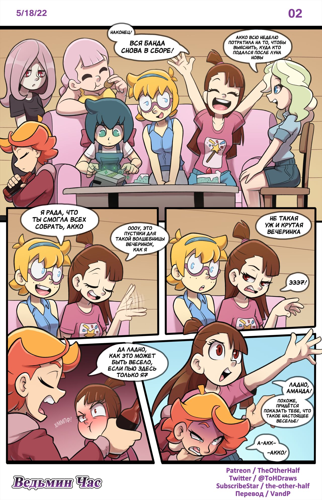 The Witching Hour page 2 full