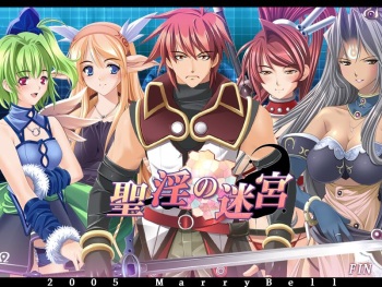 Seiin no Meikyuu cover