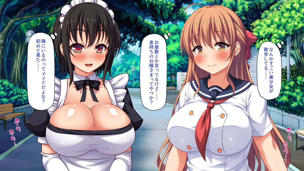 Homeless no Ore ga Osotta no wa Do-M de Inran na Ojou-sama page 10 full