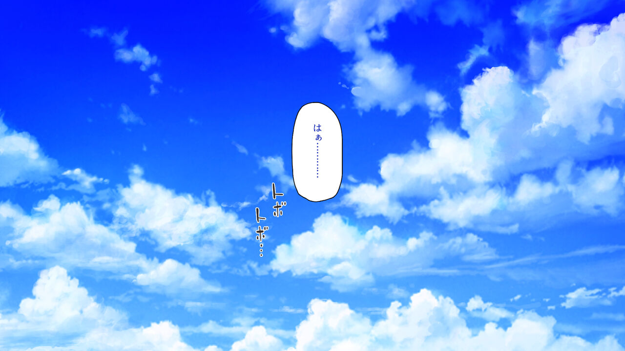 Homeless no Ore ga Osotta no wa Do-M de Inran na Ojou-sama page 2 full