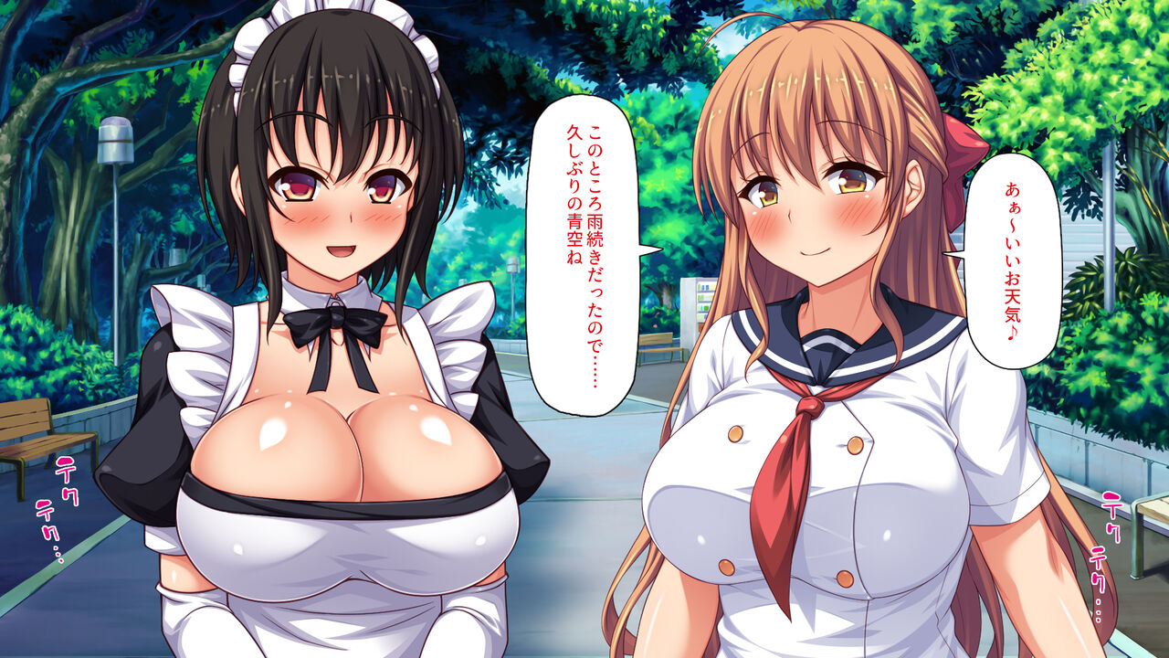 Homeless no Ore ga Osotta no wa Do-M de Inran na Ojou-sama page 6 full