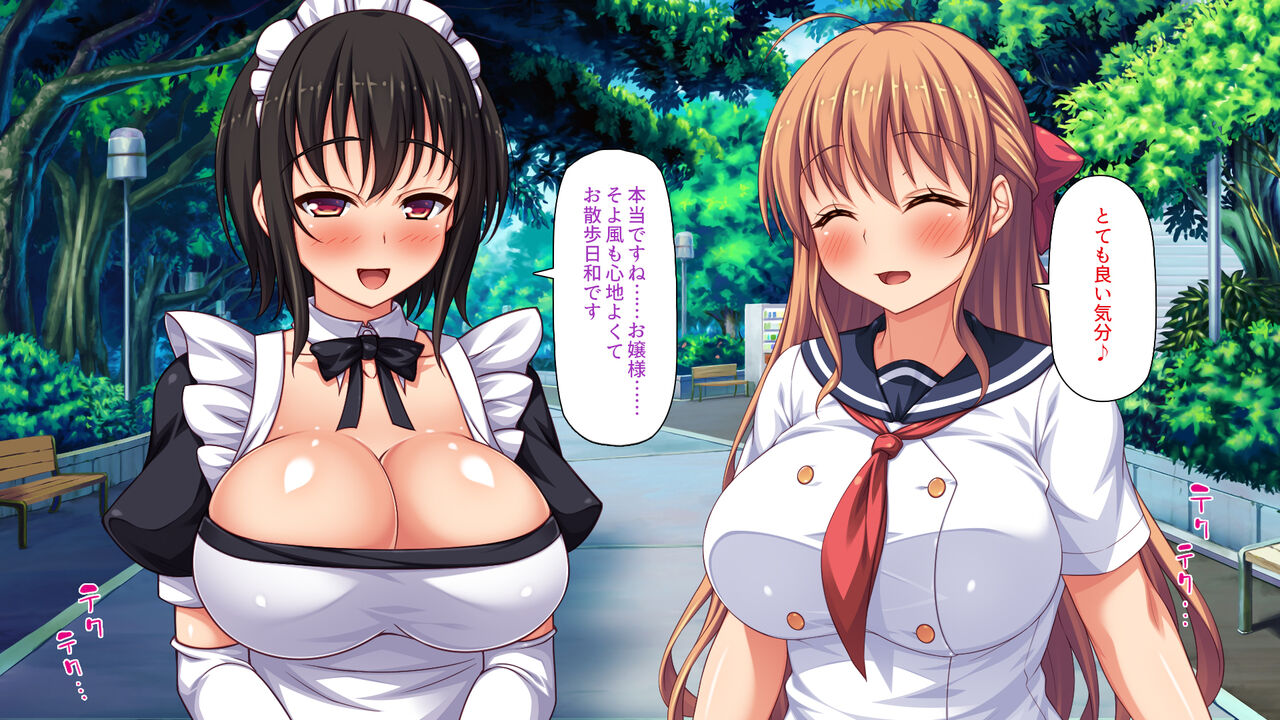 Homeless no Ore ga Osotta no wa Do-M de Inran na Ojou-sama page 7 full