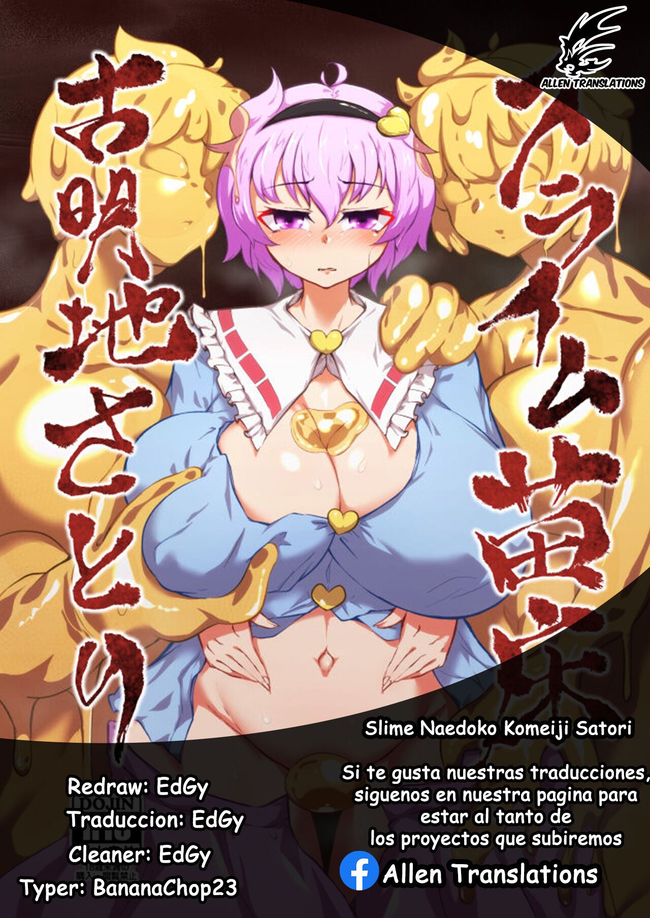 Slime Naedoko Komeiji Satori page 2 full