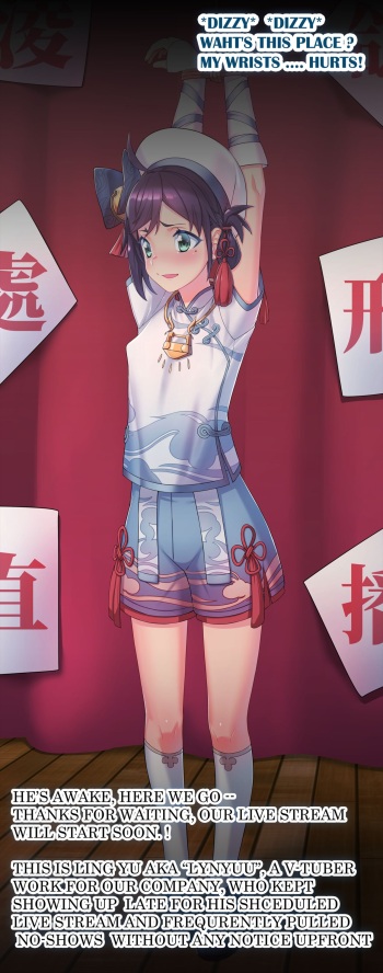 How to Fix a Rebellious Vtuber cover