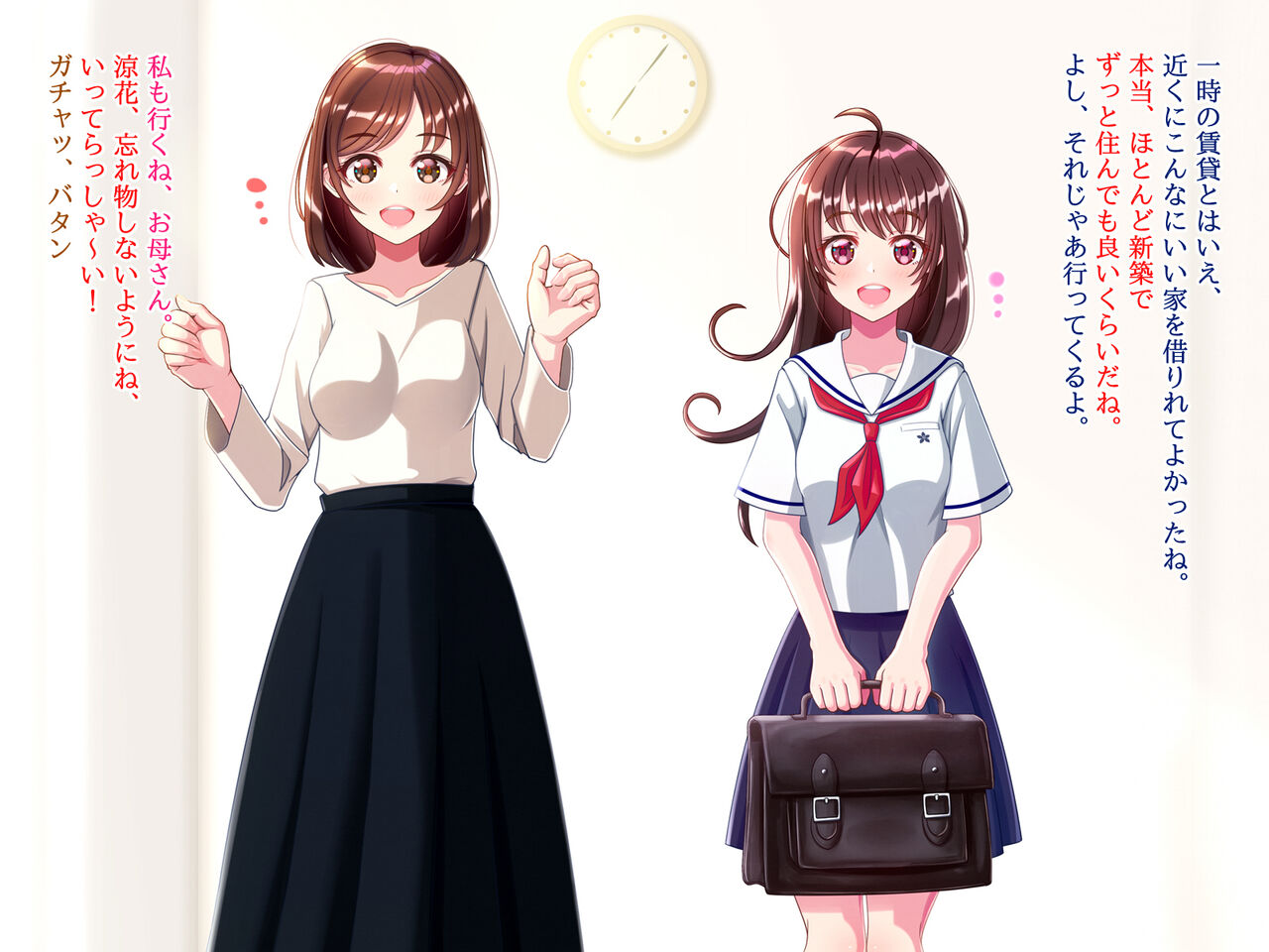 トップブリーダー-交尾犬のつがいになった人妻- page 3 full