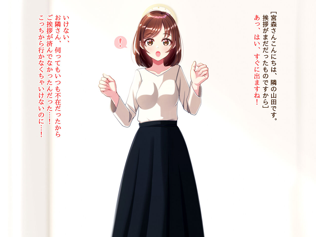 トップブリーダー-交尾犬のつがいになった人妻- page 5 full