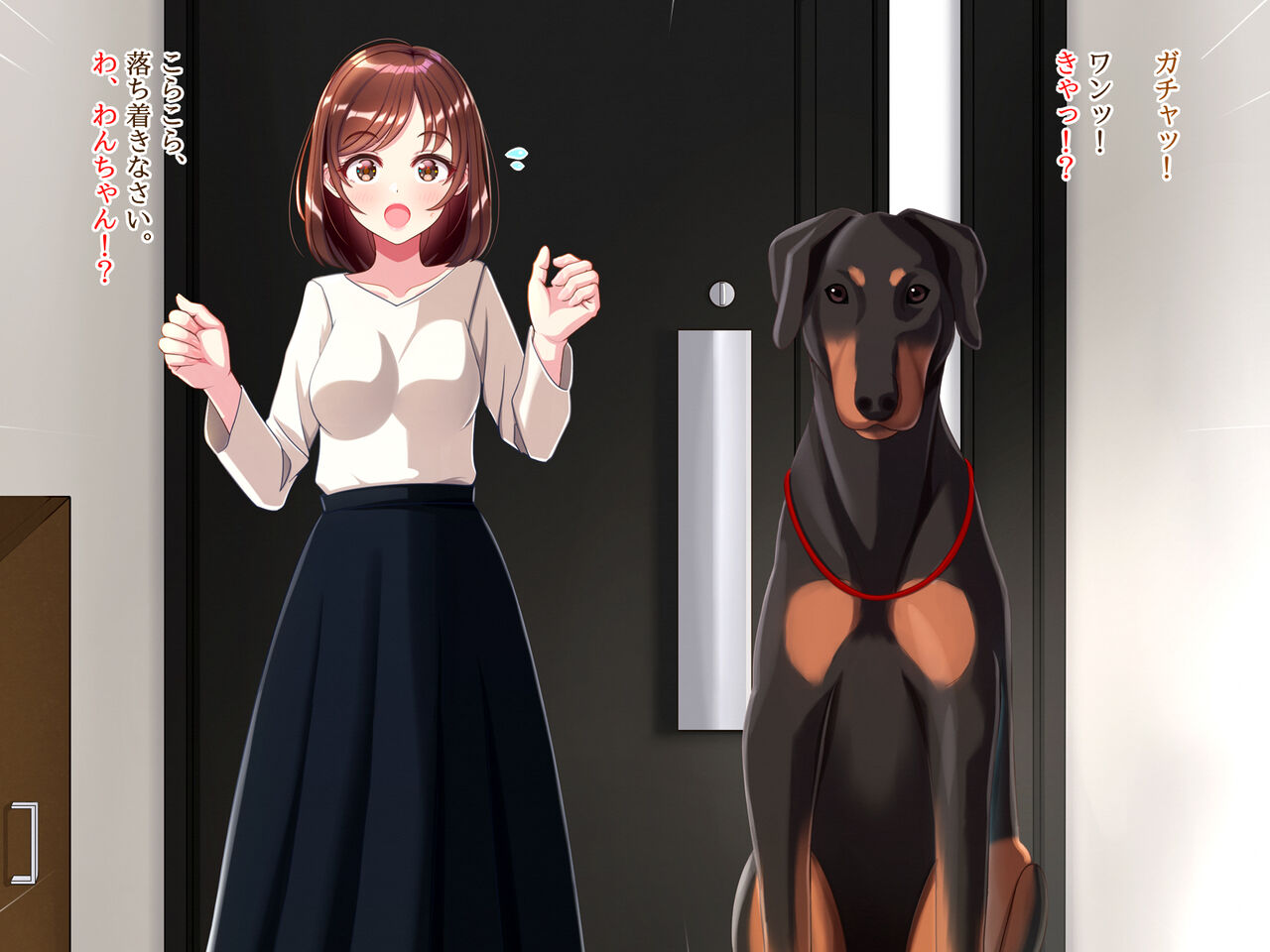 トップブリーダー-交尾犬のつがいになった人妻- page 7 full