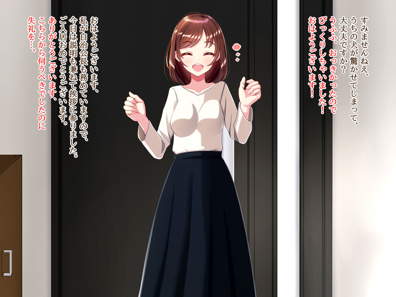 トップブリーダー-交尾犬のつがいになった人妻- page 8 full