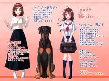 トップブリーダー-交尾犬のつがいになった人妻- cover