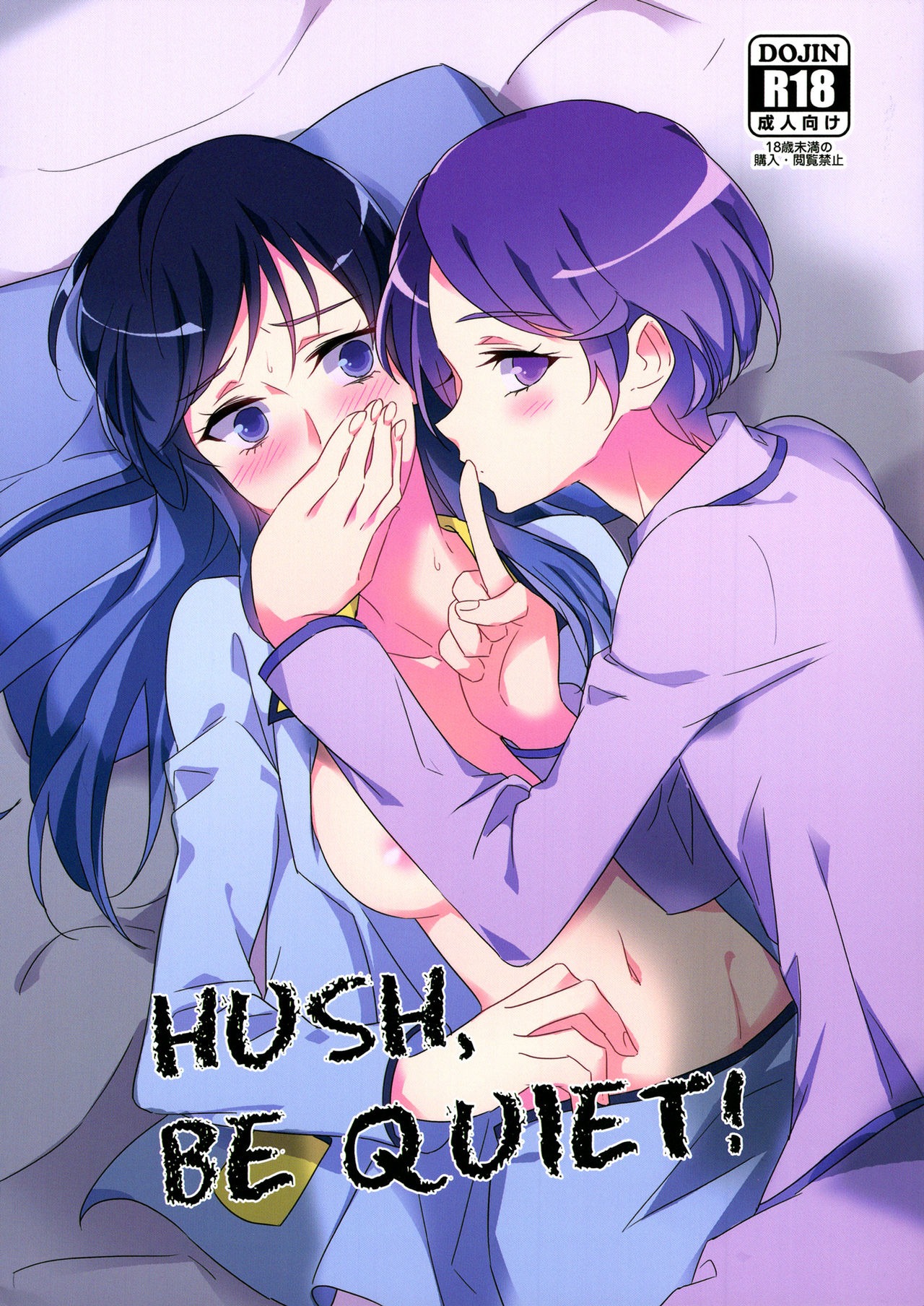 HUSH, BE QUIET! page 1 full
