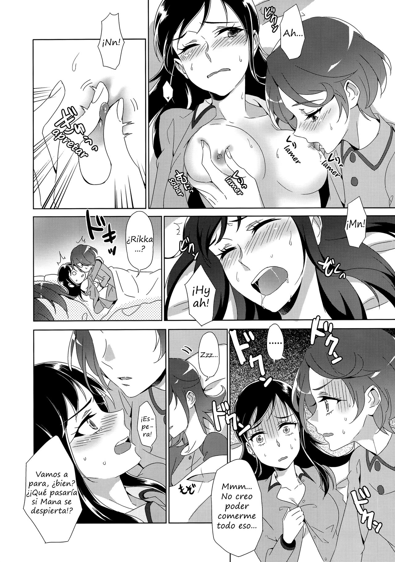 HUSH, BE QUIET! page 10 full