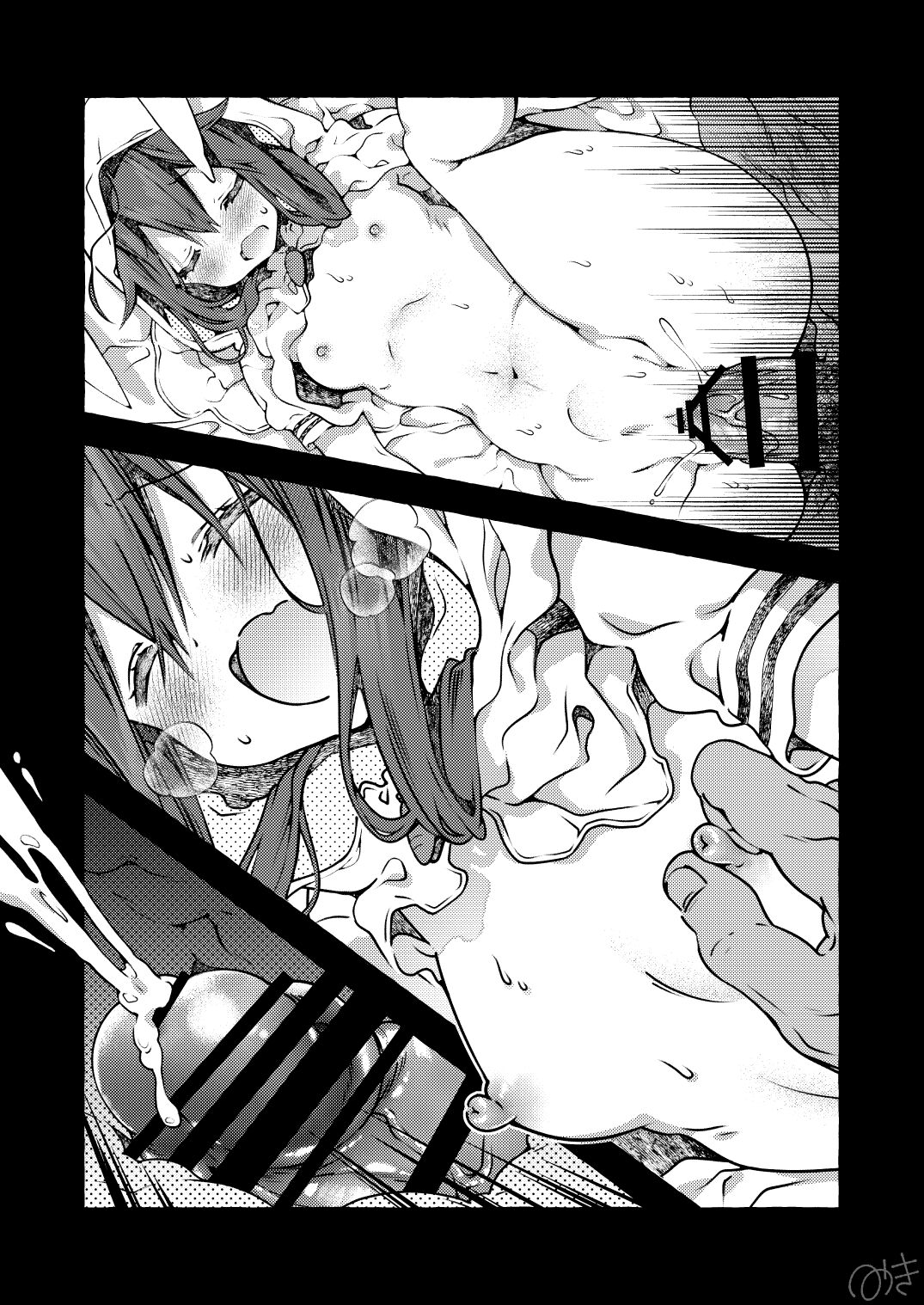 セリフあり + なし + 続き３ページ 夏川くいな page 8 full