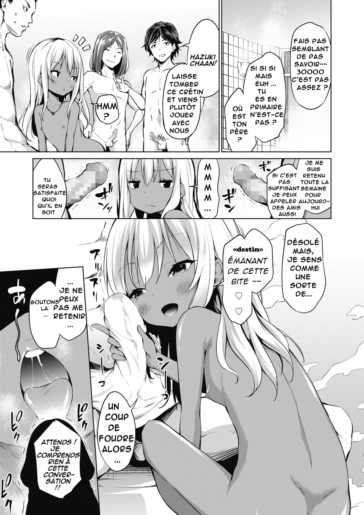 Kyou wa Ii Koto Arimasu Youni | I Hope Something Good Happens Today page 3 full