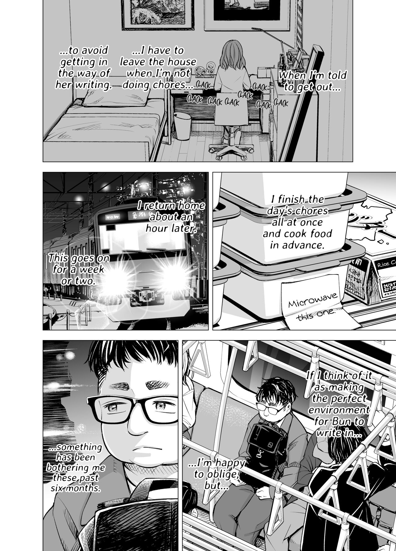 My Husband's Dick Can't Satisfy Me Part 1 page 6 full