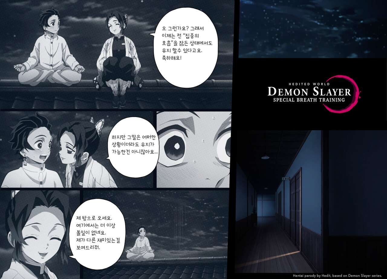 DEMON SLAYER page 2 full