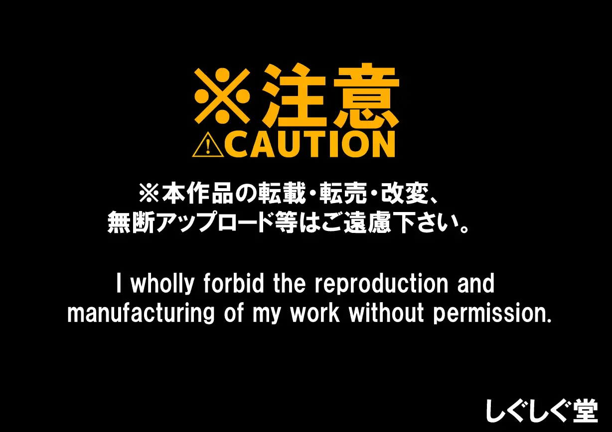 Otokonoko ga Kitsune Musume ni Kotteri Shibori Torareru Hanashi page 3 full