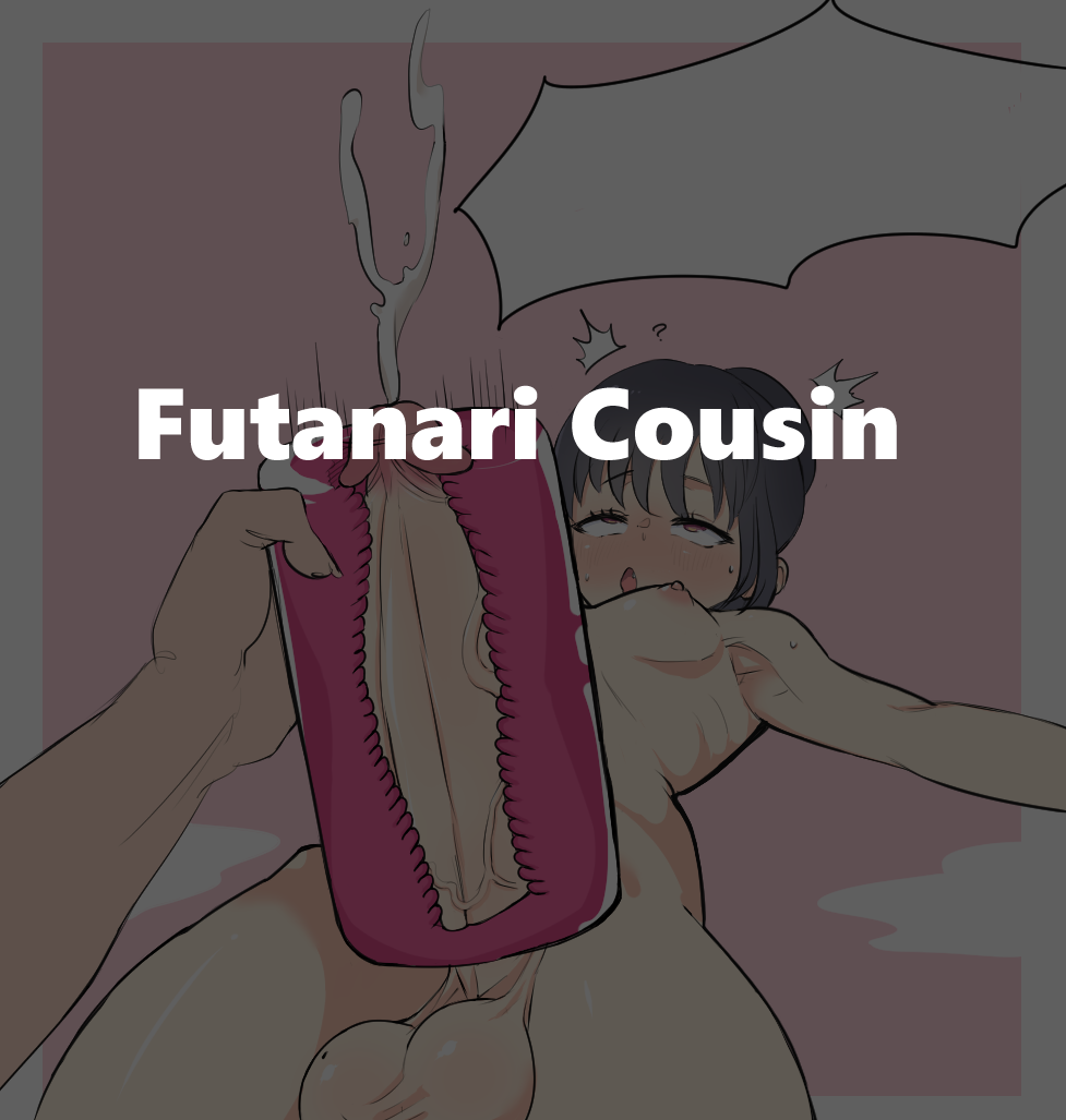 Futanari Itoko page 1 full