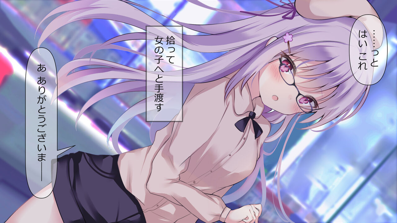 Bokukko Iinchou no Himitsu page 6 full