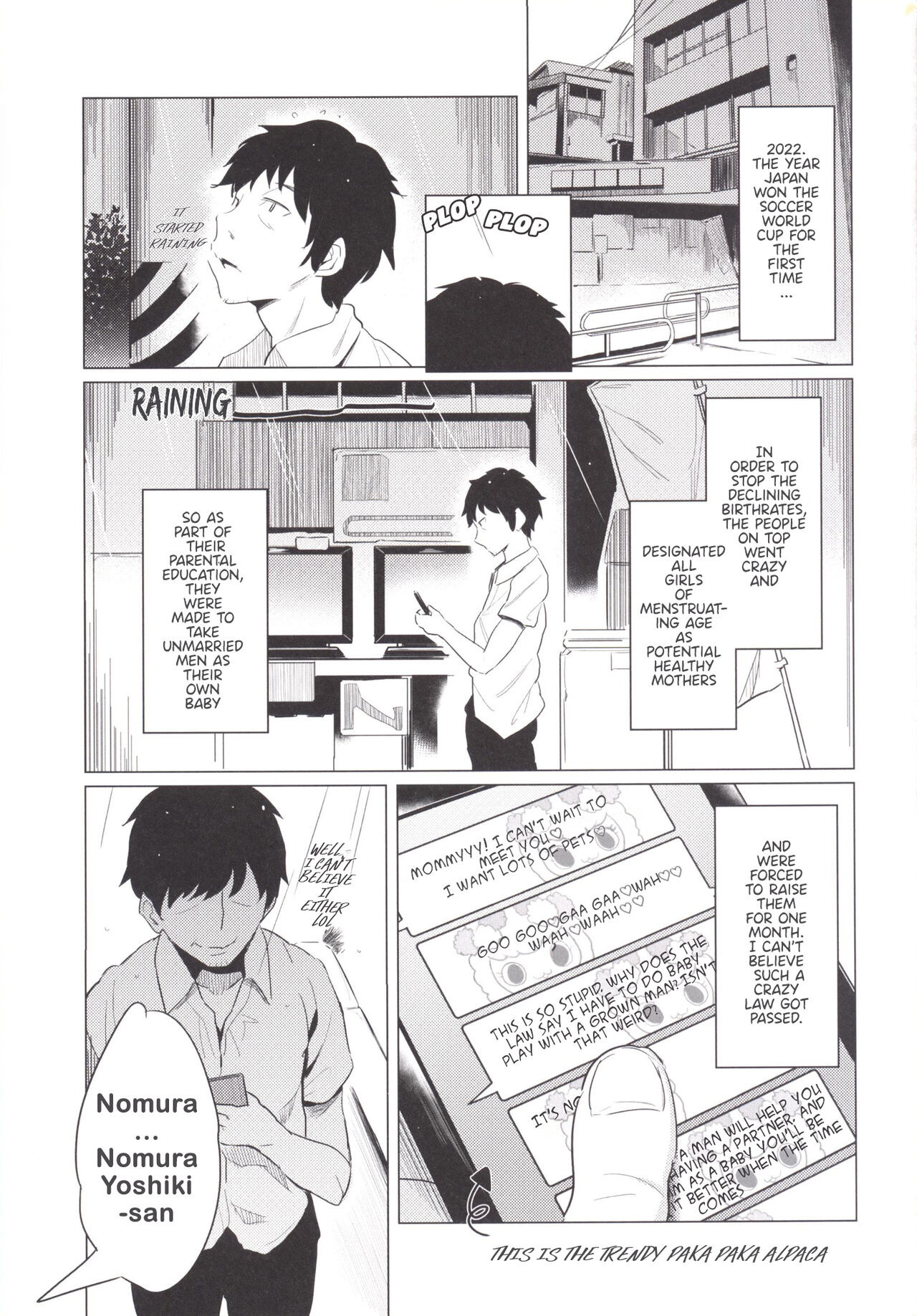 Suku Suku Aka-chan | Fast growing baby page 2 full