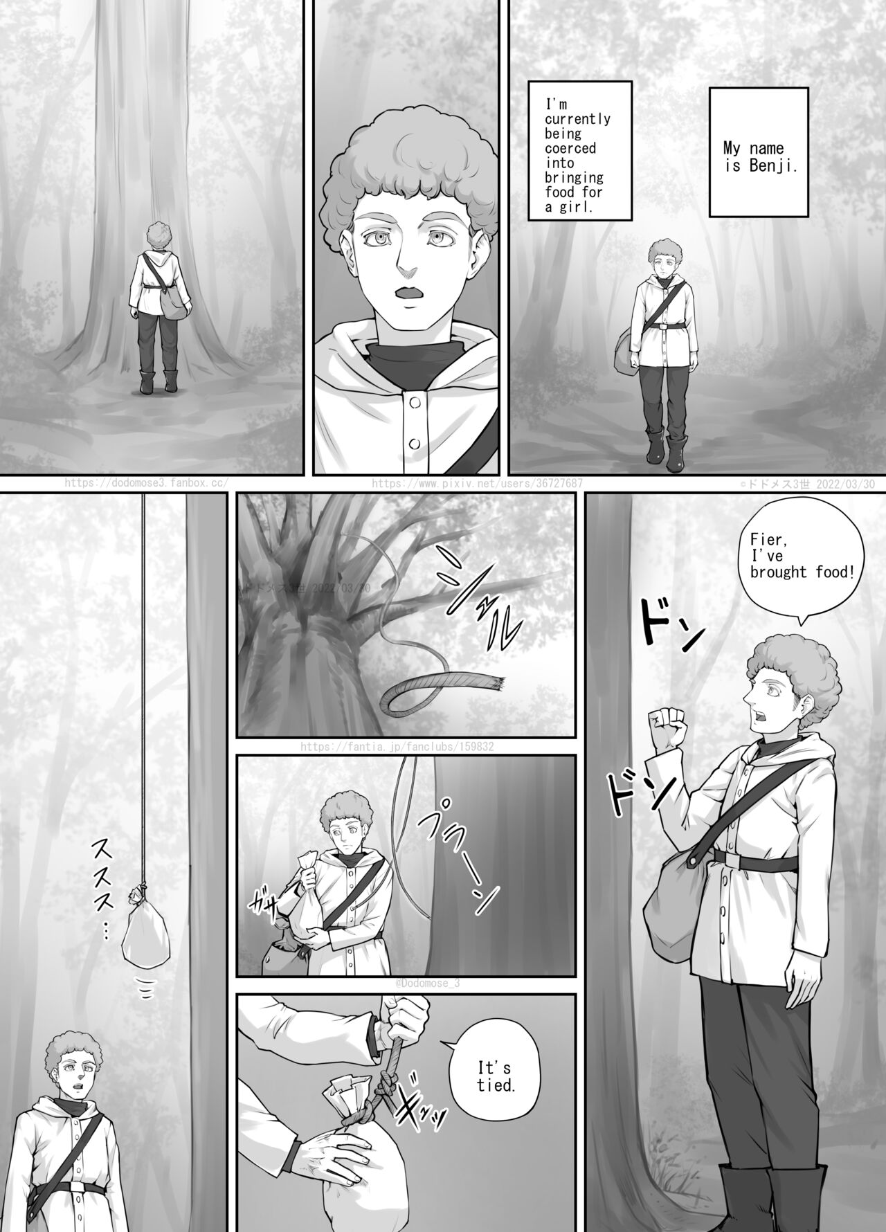 小人娘ちゃん漫画1（English Version） page 1 full