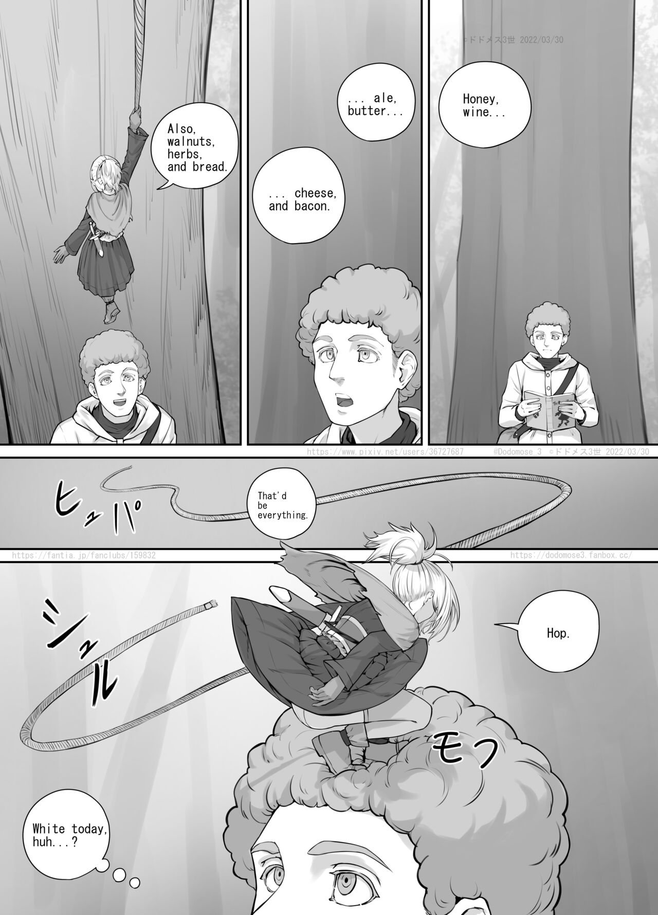 小人娘ちゃん漫画1（English Version） page 2 full