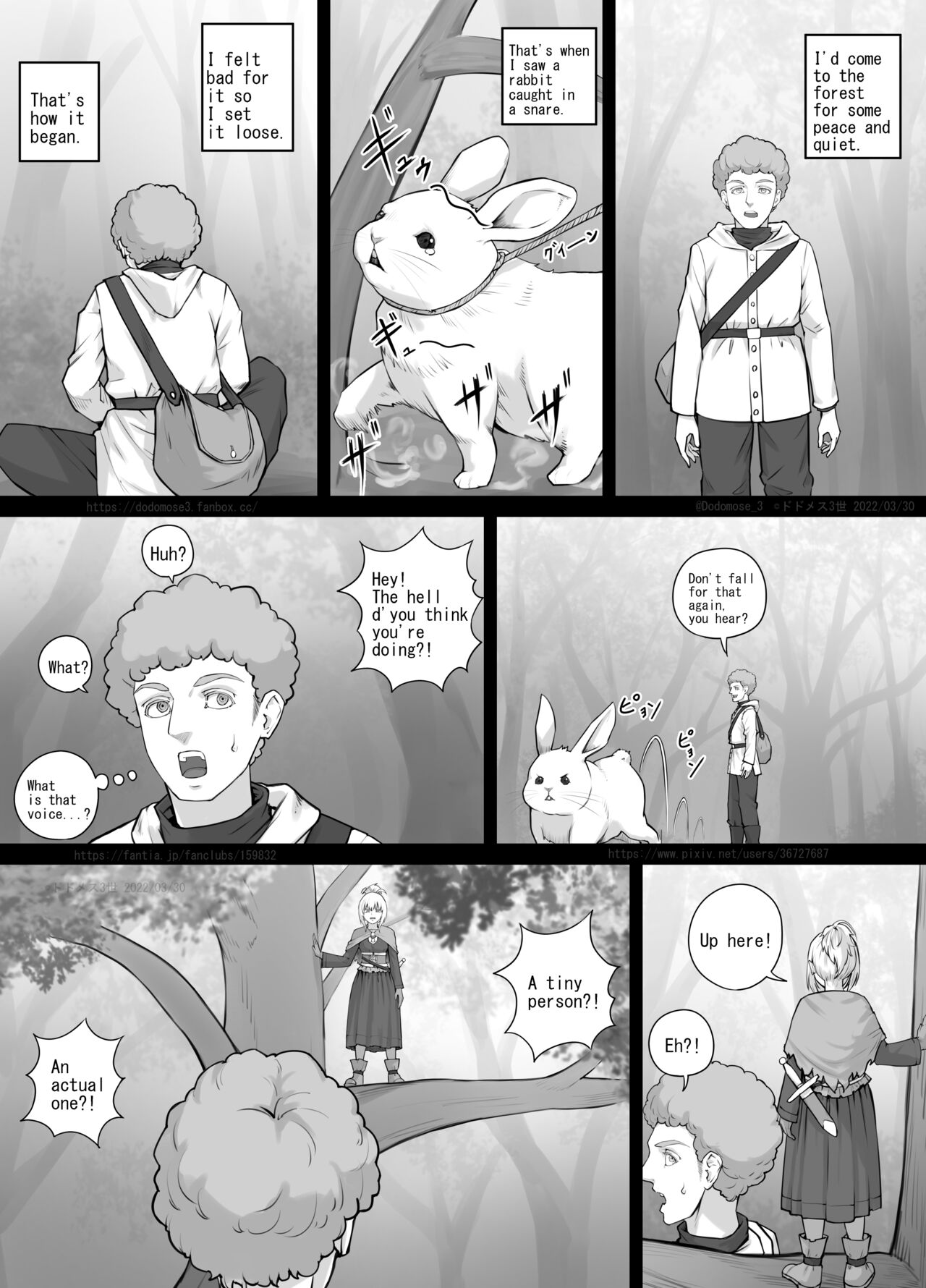 小人娘ちゃん漫画1（English Version） page 4 full