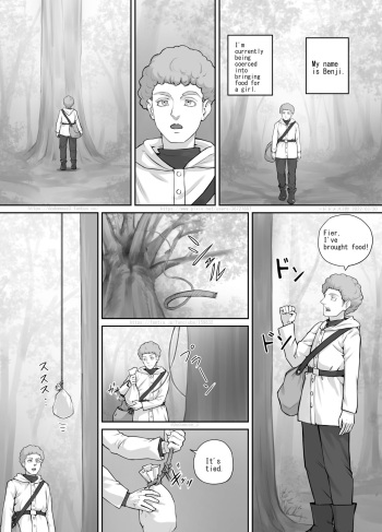 小人娘ちゃん漫画1（English Version） cover