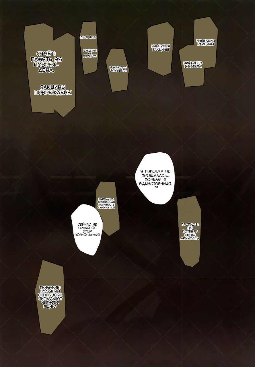 A29S2B page 3 full