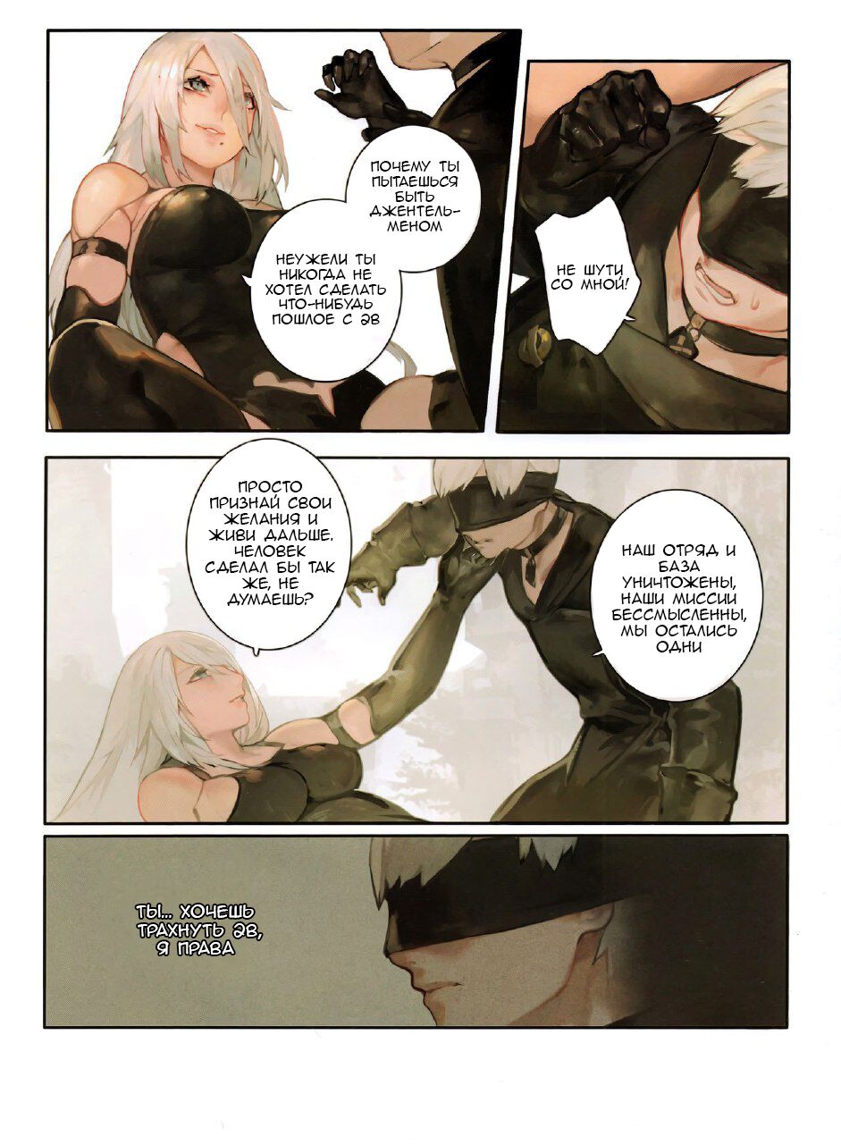 A29S2B page 9 full