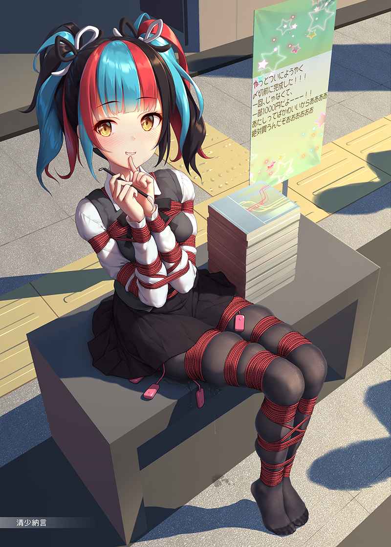 HimitsuAi no megami no asobiarukisample page 2 full