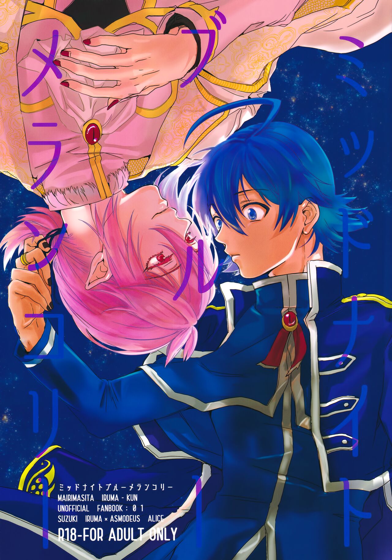 Midnight Blue Melancholy page 1 full