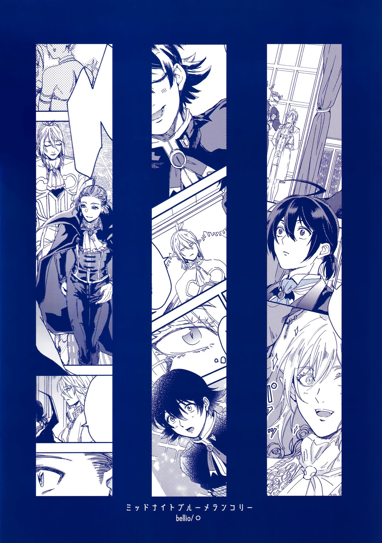 Midnight Blue Melancholy page 2 full