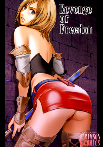 Crimson Comics  Revenge or Freedom cover