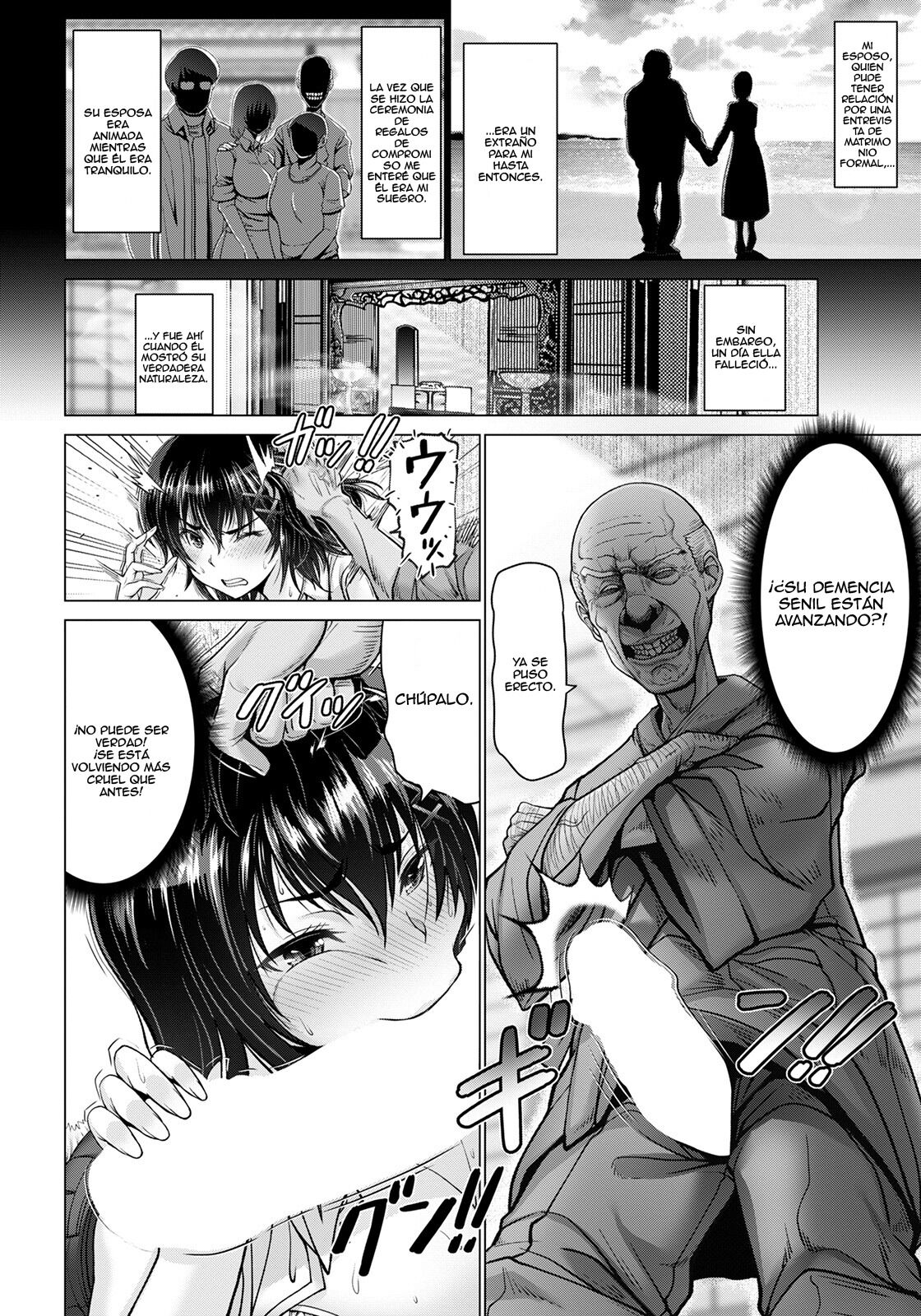 Yofukashi no Tsuma page 6 full