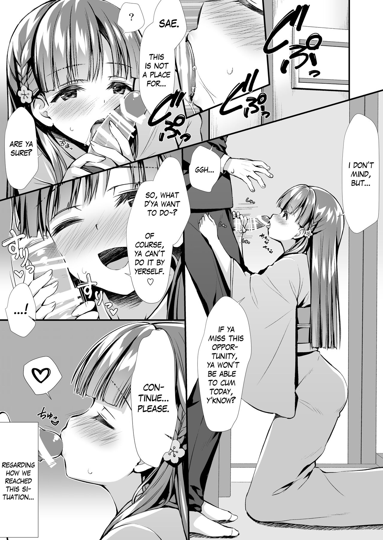 Sae-han ni Shiboritorareru Hon | A book about being squeezed by Sae-han page 2 full