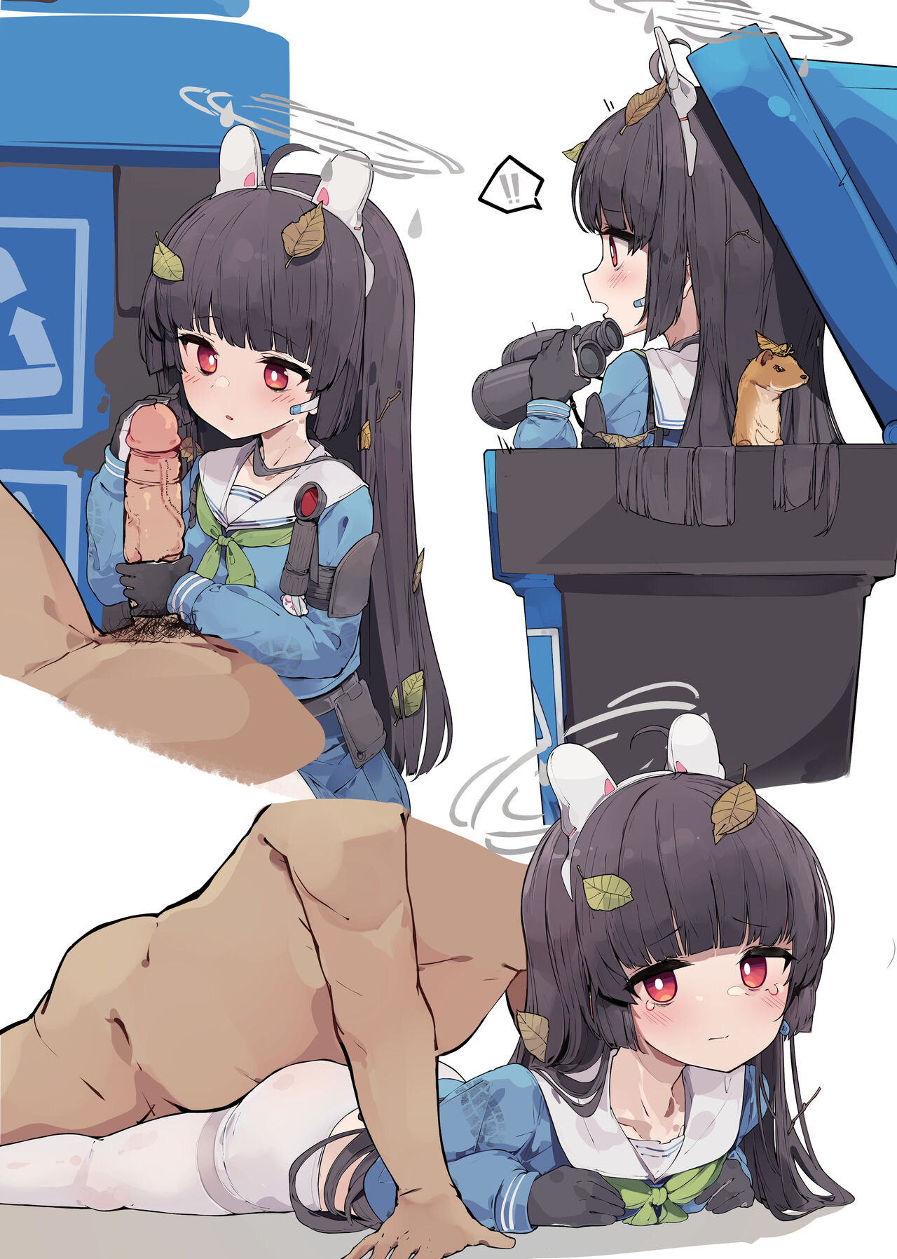 Miyu page 1 full
