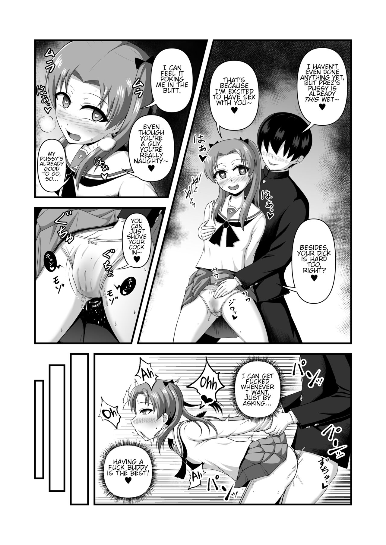 Teisou Gyakuten Abekobe Banashi 3 | A Tale of Reversed Gender Roles 3 page 4 full