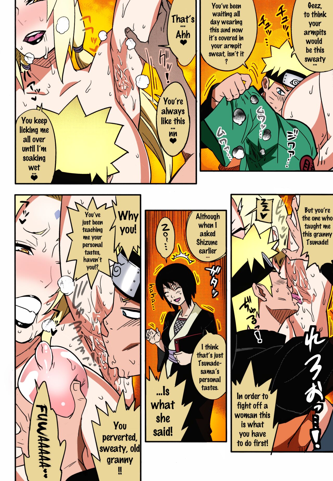 Jukumitsuki Intouden Maki no Ichi page 5 full