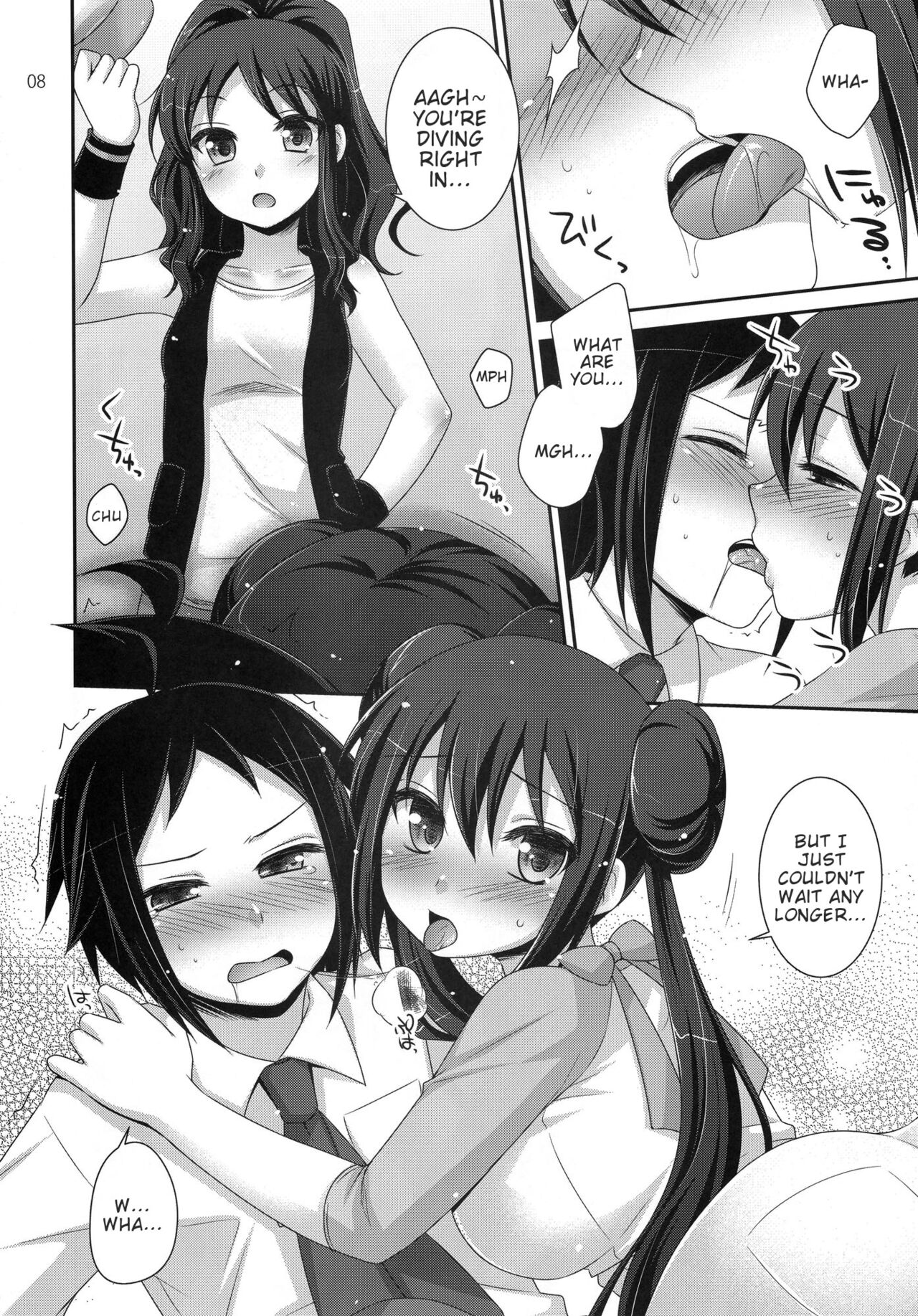 noside page 7 full