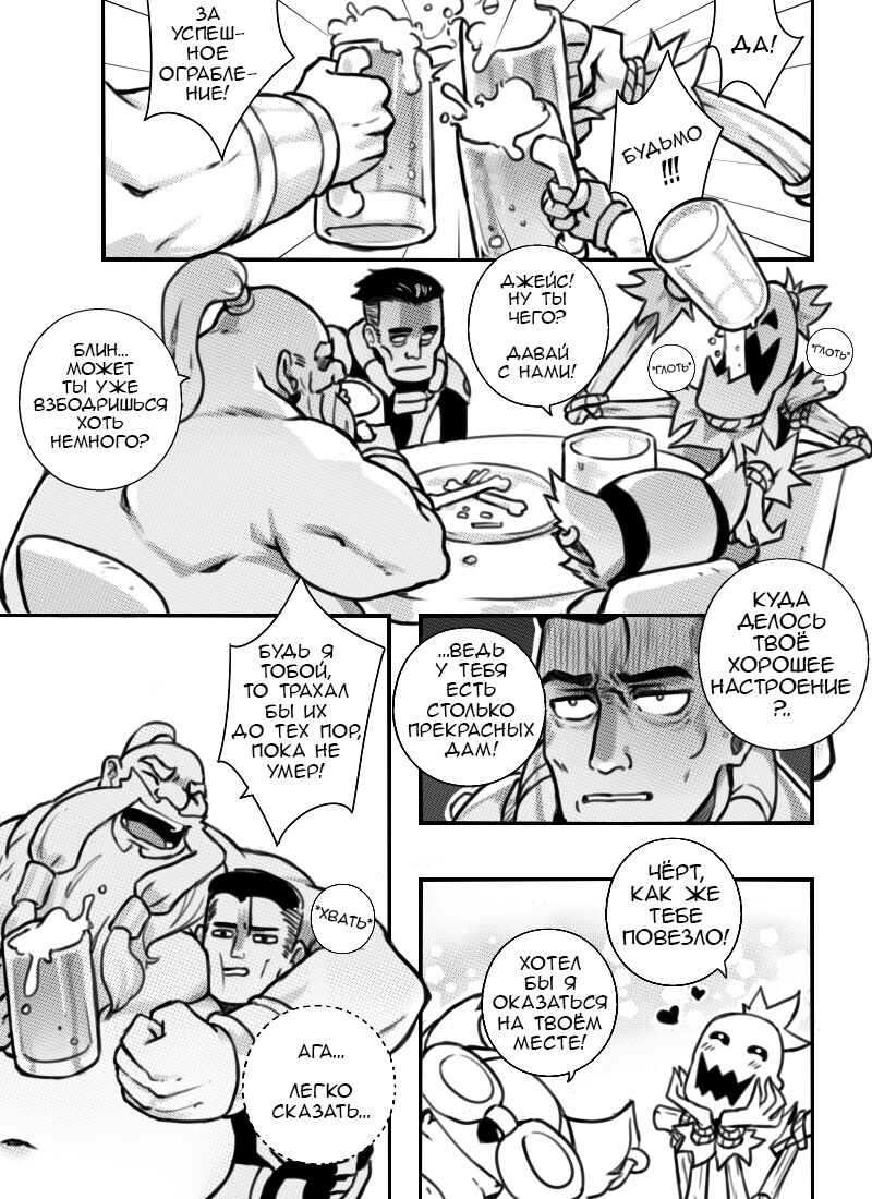 At Your Service | К вашим услугам page 3 full