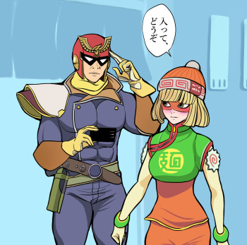 Super Smash Bros. Brawl cover