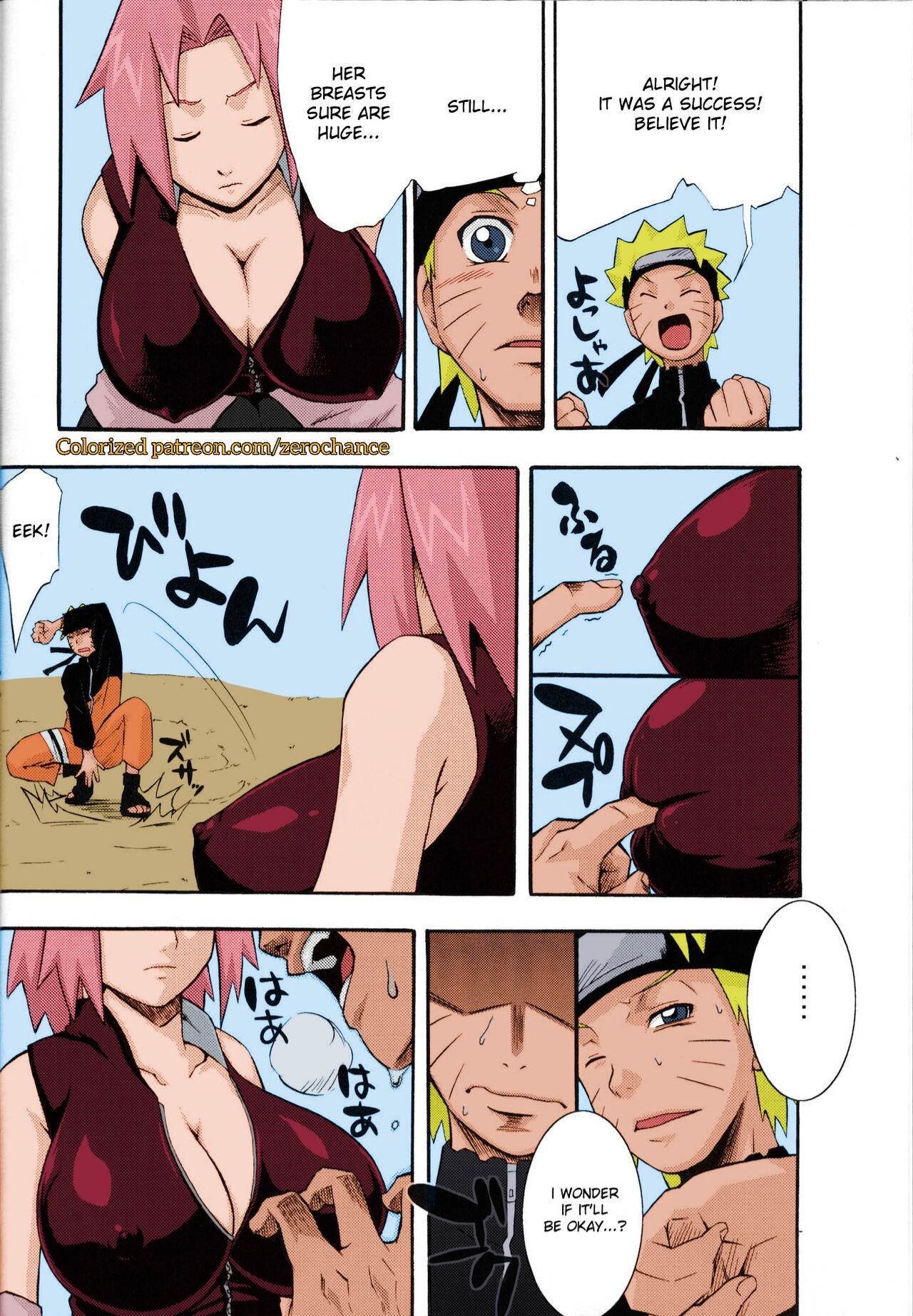 Collection 29 Doujinshi page 7 full