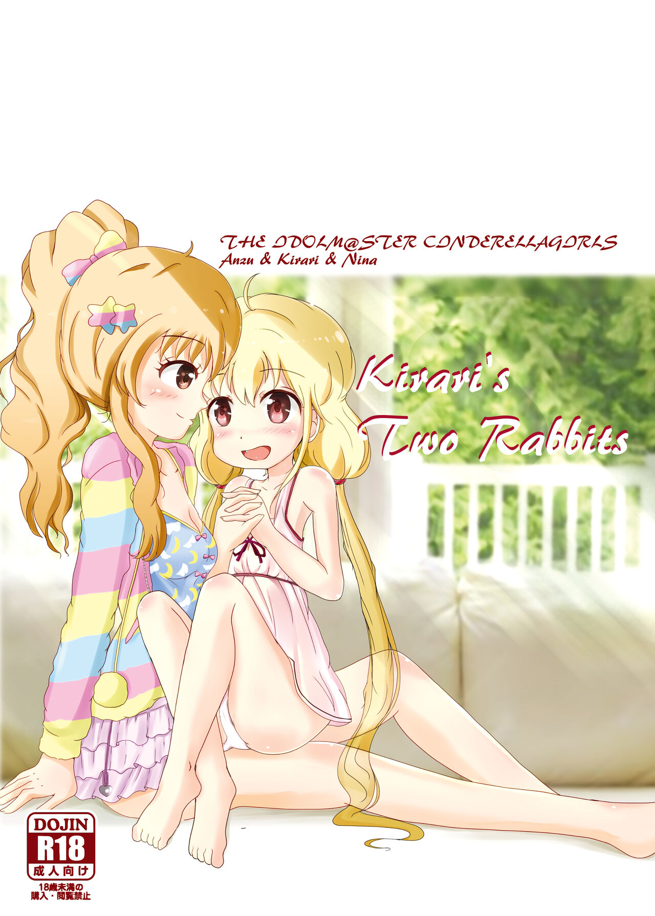 Kirari's Two Rabbits page 1 full