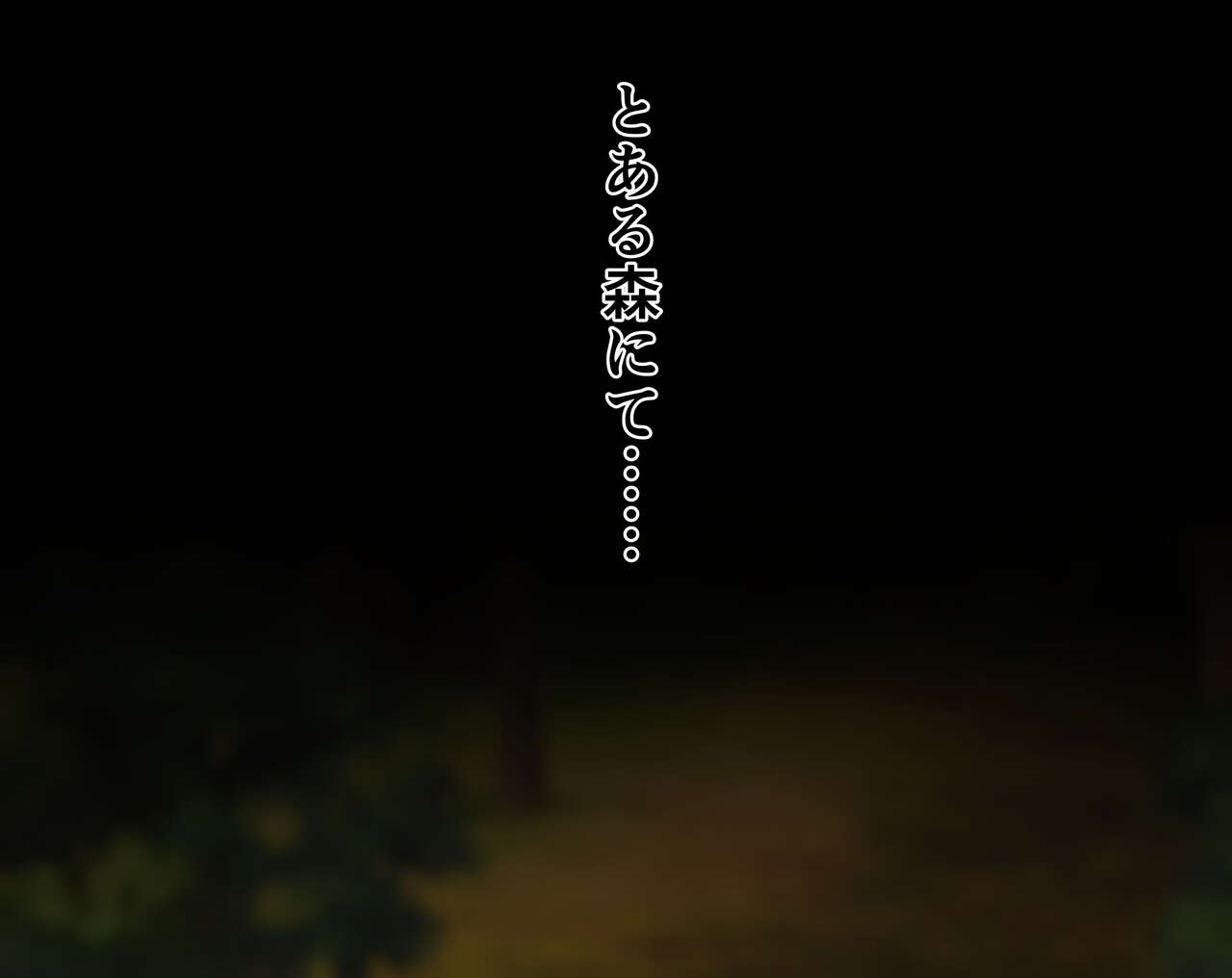 よわよわスライムにレベルもスキルも奪われて自分もよわよわスライムにされちゃう勇者の話 page 2 full