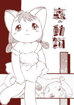 Mori no Doubutsu
