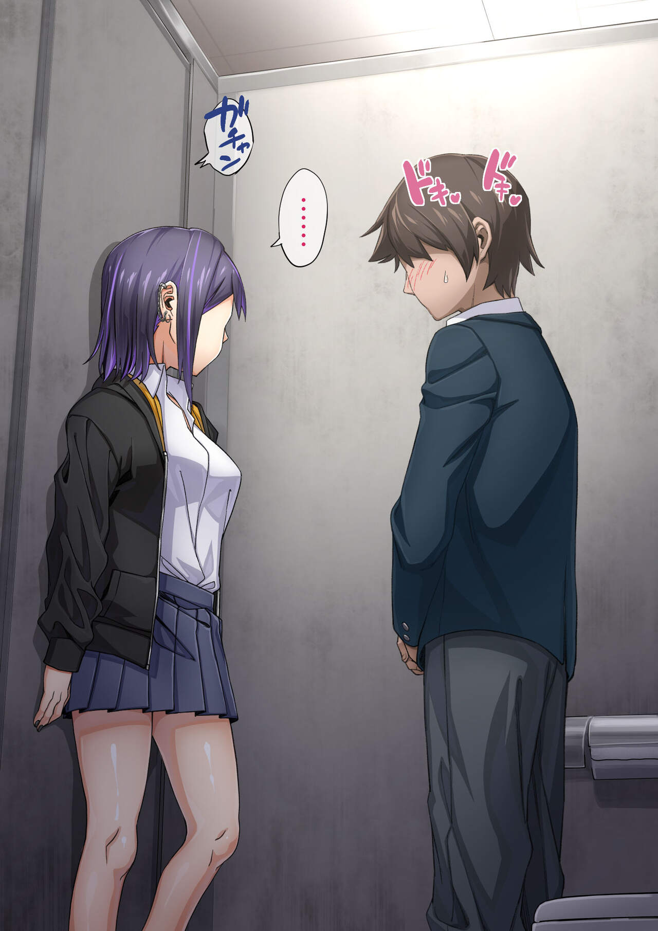 Katsuage JK o Fukushuu Rape! page 9 full