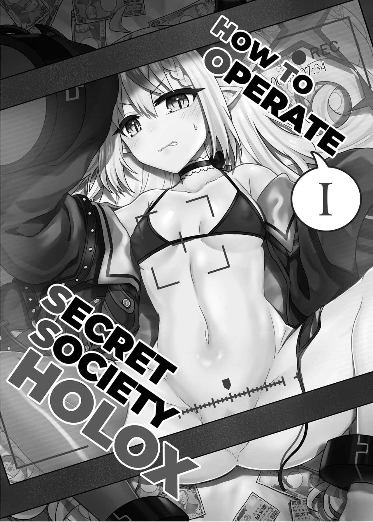 H￮LOX Himitsu Kessha Keiei no Susume 01 | How to operate Secret Society H○LOX-01 page 2 full