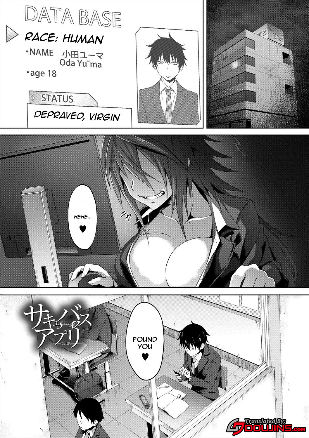 Succubus Appli page 7 full