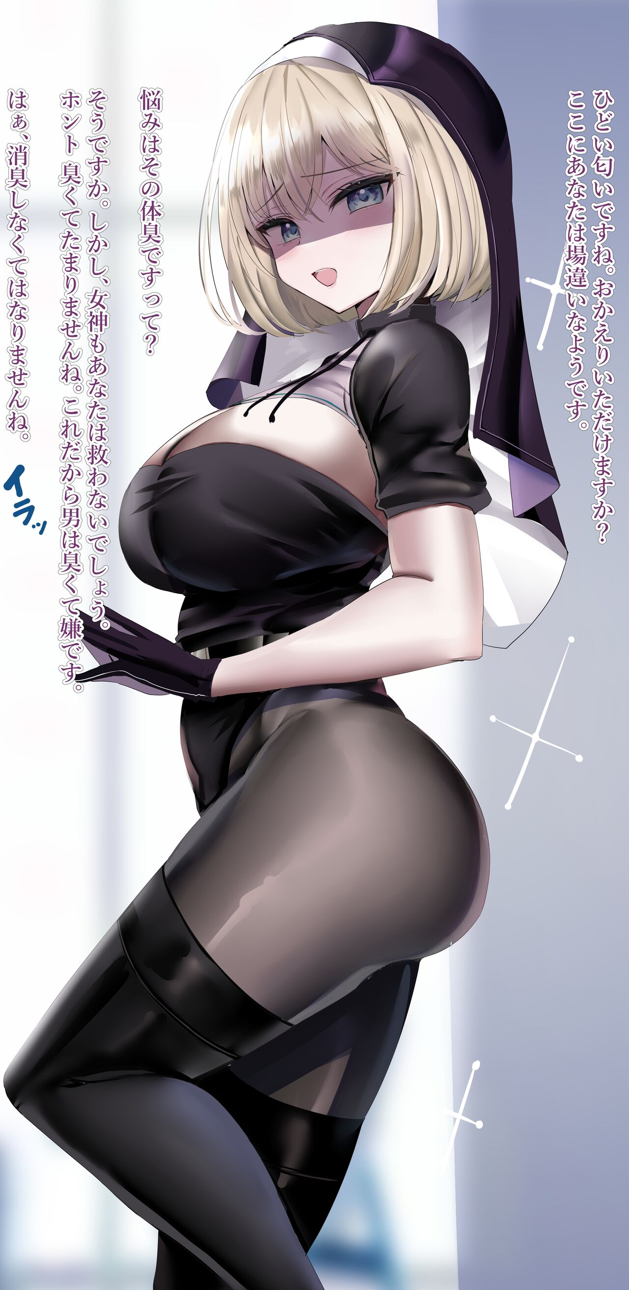 3Pえち漫画をよかったら見てみませんか～② page 2 full