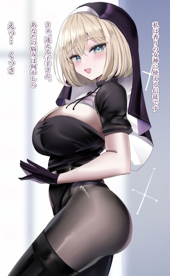 3Pえち漫画をよかったら見てみませんか～② cover